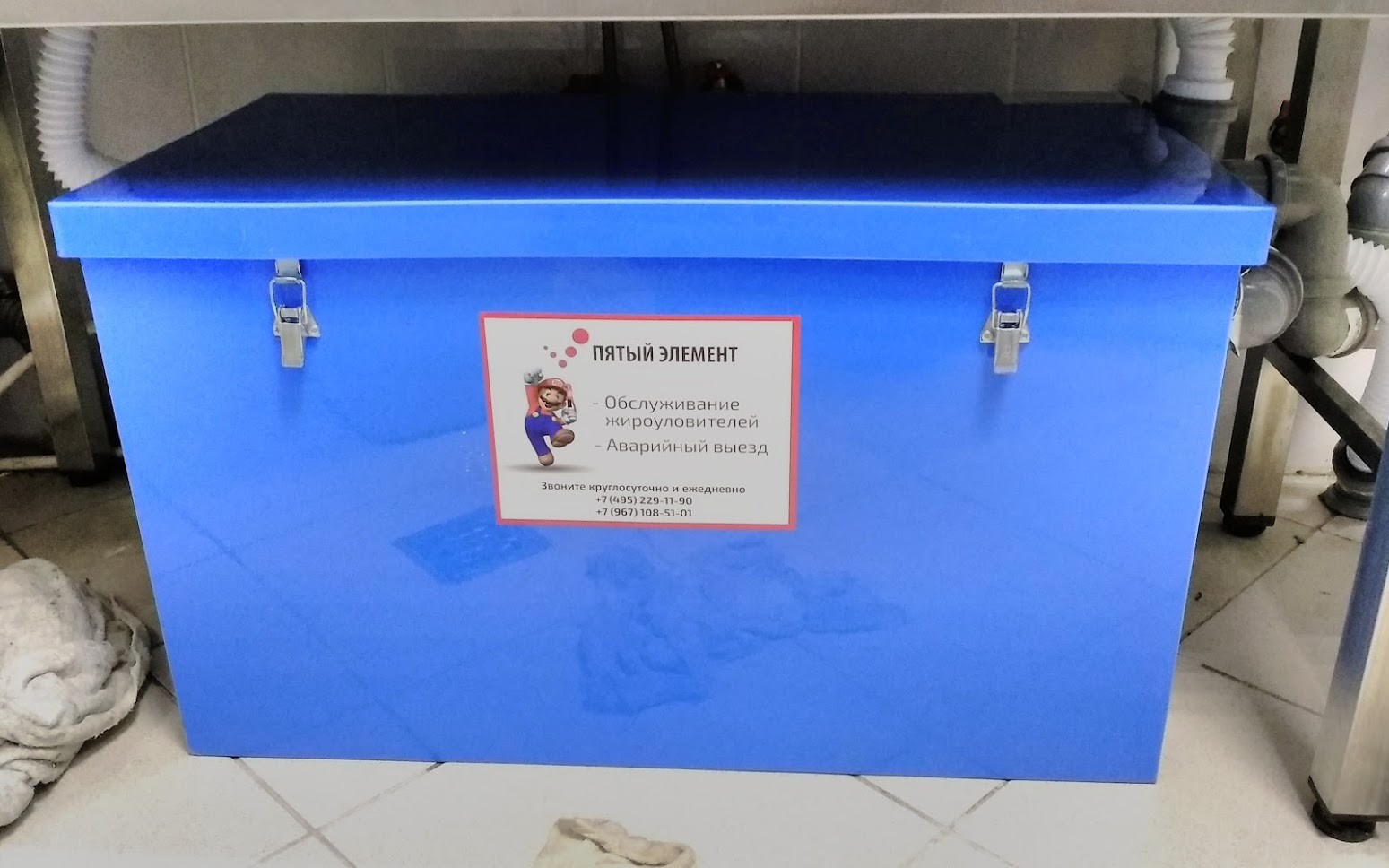 Жироуловитель для магазинов и гипермаркетов