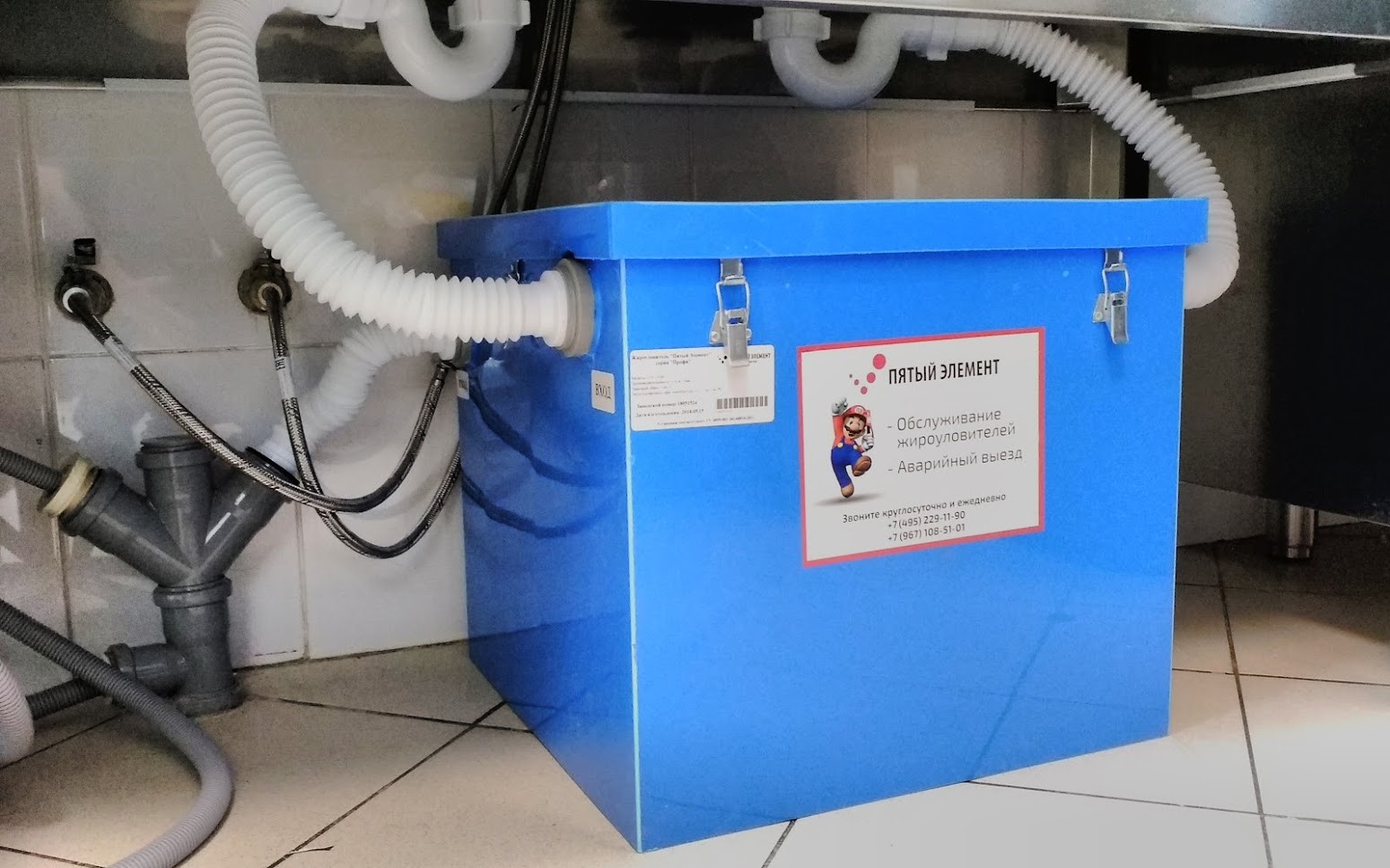 Установка жироуловителя