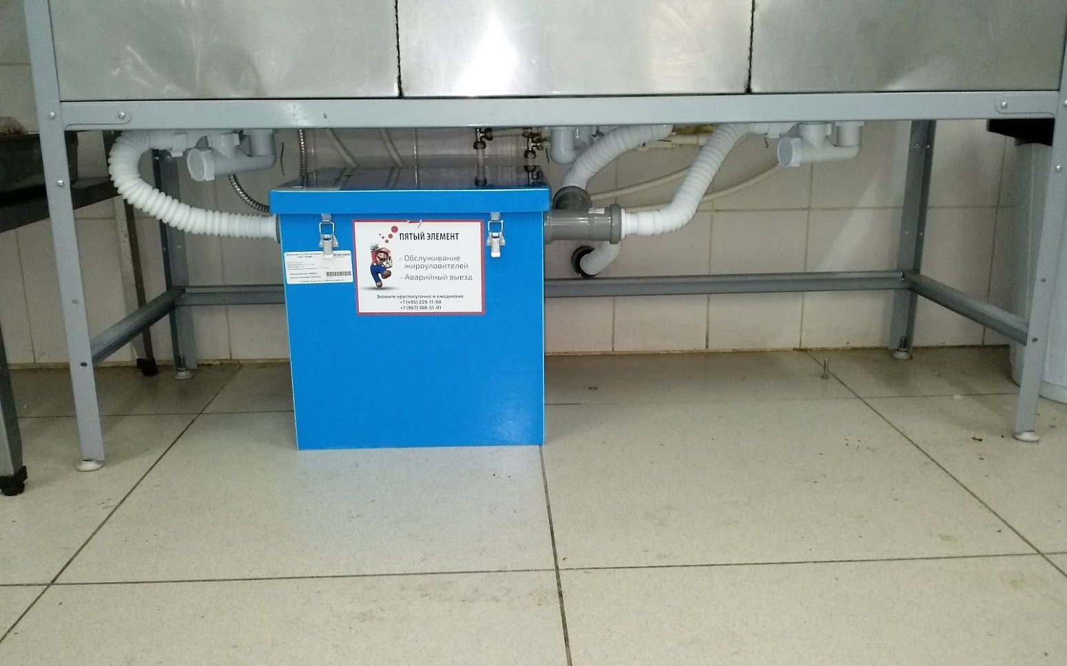 Установка жироуловителя